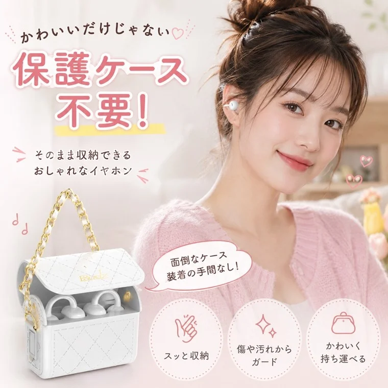 保護ケース不要