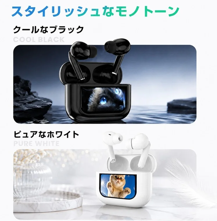 商品カラー