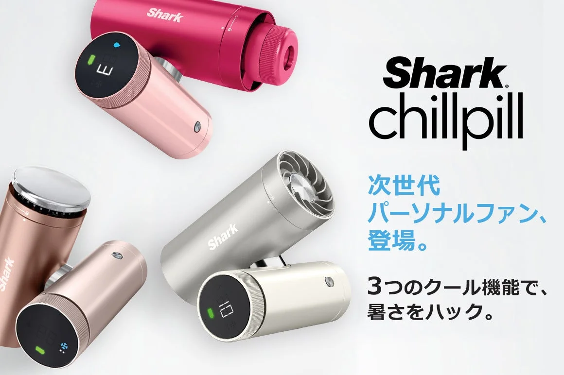 Shark® ChillPill パーソナルクーリングファン