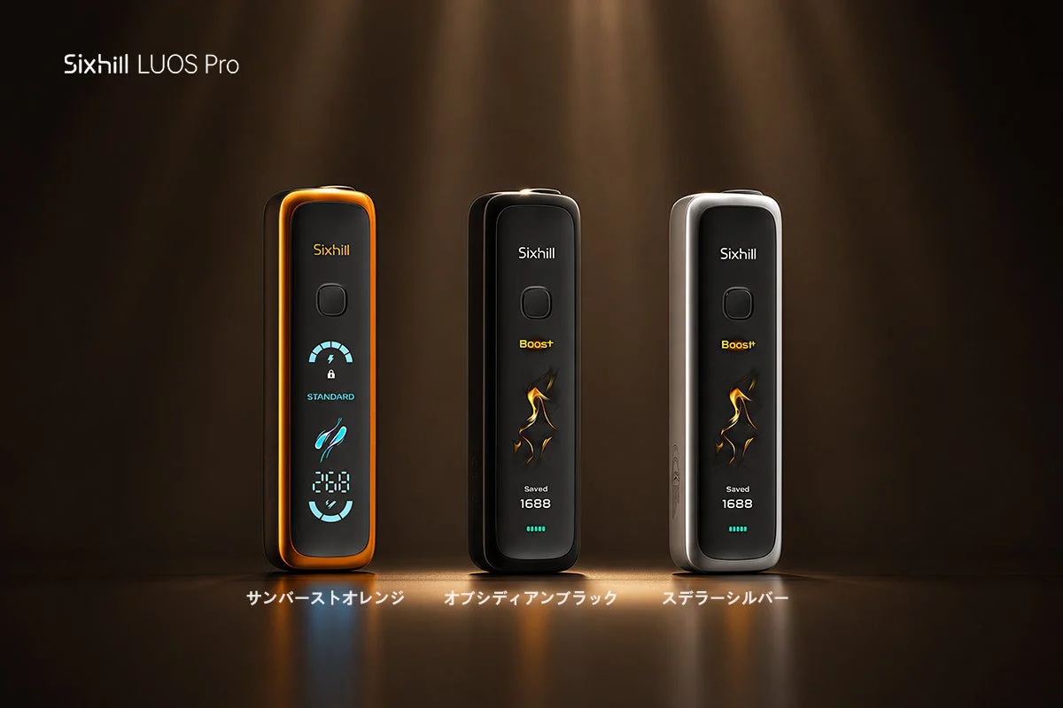 Sixhill LUOS Pro カラーバリエーション