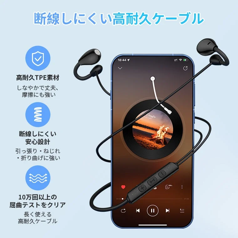 断線しにくい高耐久ケーブル