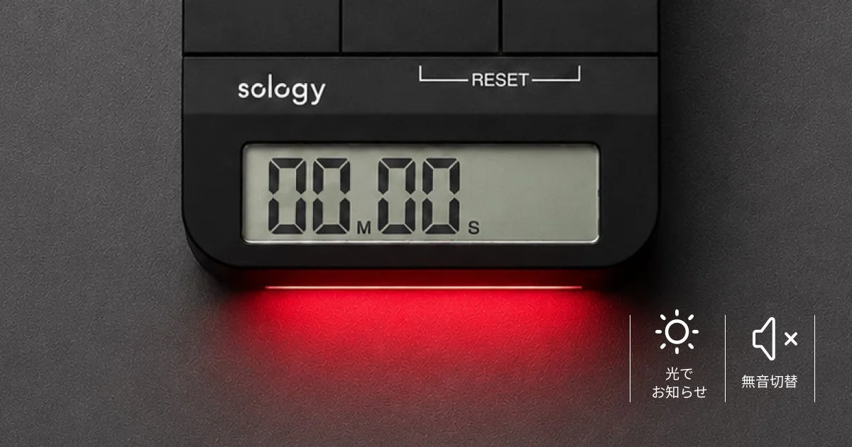 光で時間を知らせるTELAS TIMER