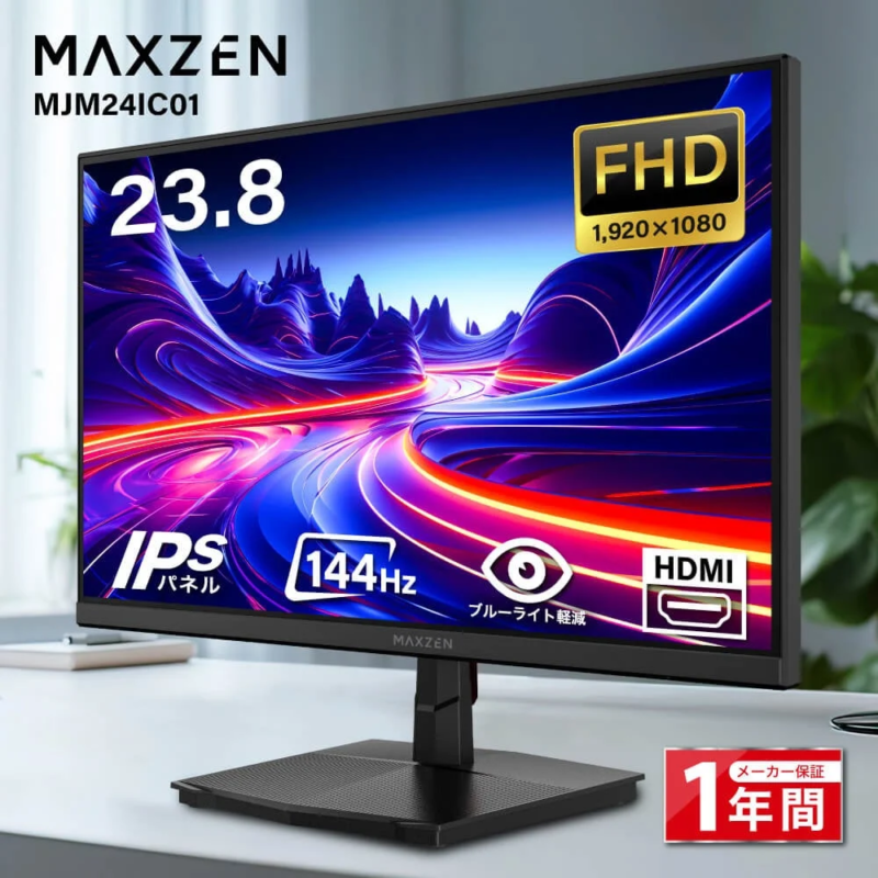 24型PCモニター「MJM24IC02-F144」
