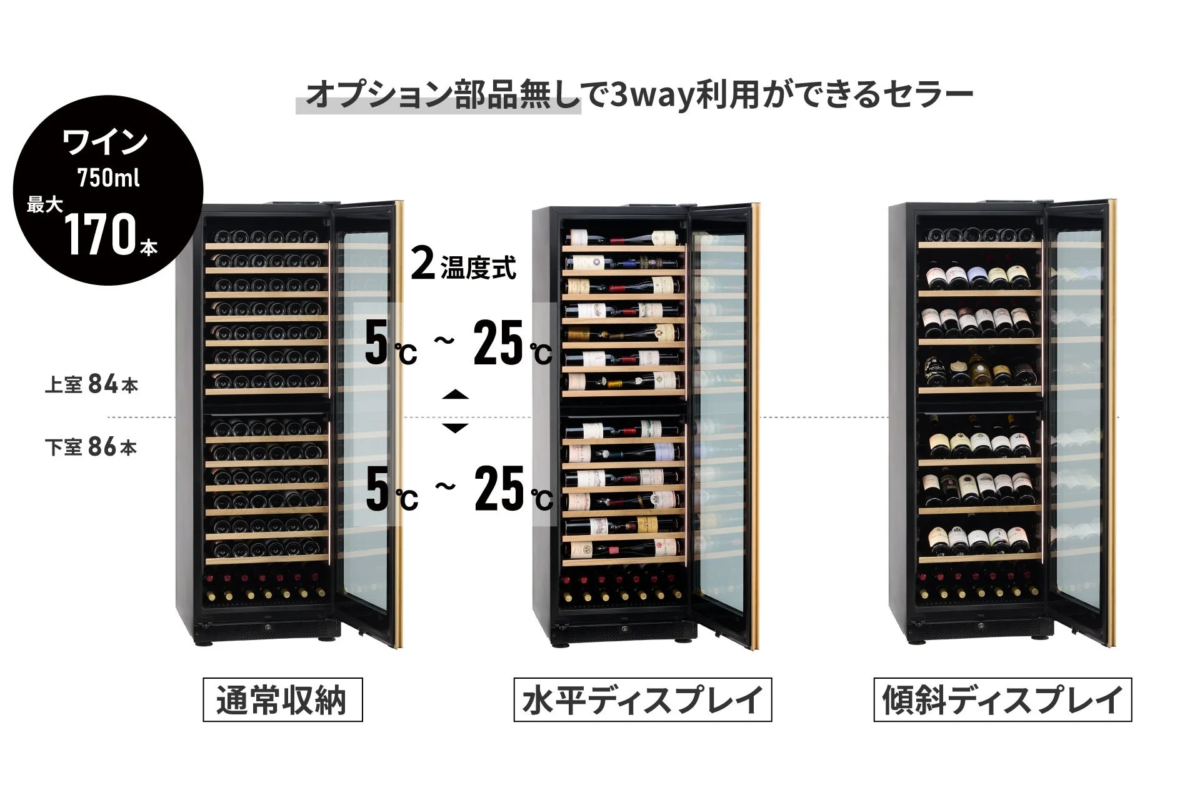 3wayスムースシェルフ