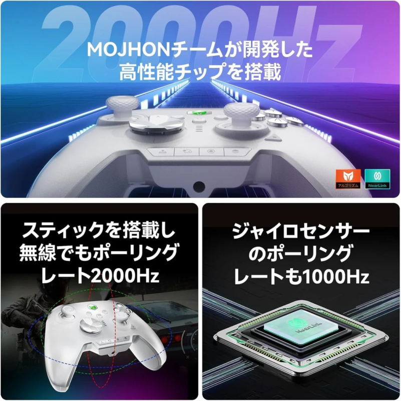 MOJHONチーム開発の高性能チップ搭載ゲーミングコントローラーの広告