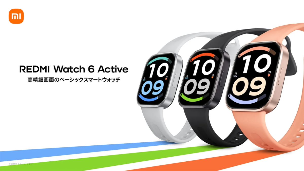 REDMI Watch 6 Activeのカラーバリエーション