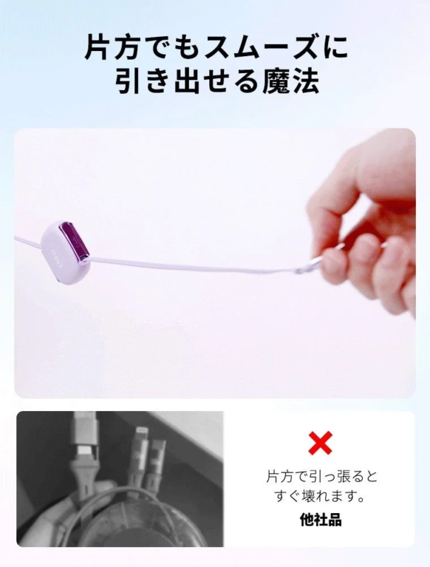 片手でのスムーズな引き出し
