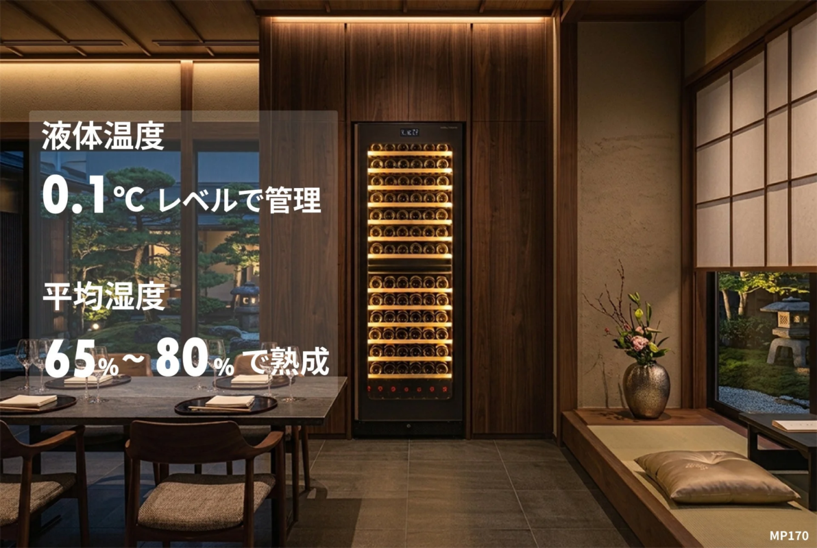 高精度な温度湿度管理
