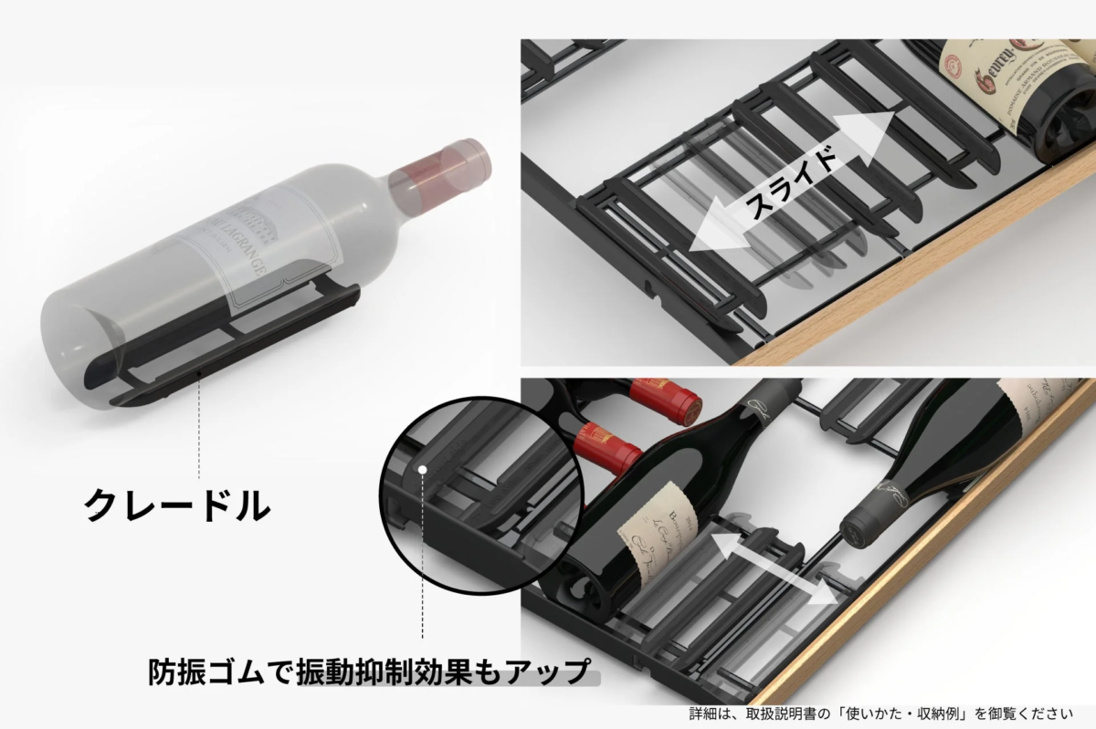 クレードルと防振ゴム