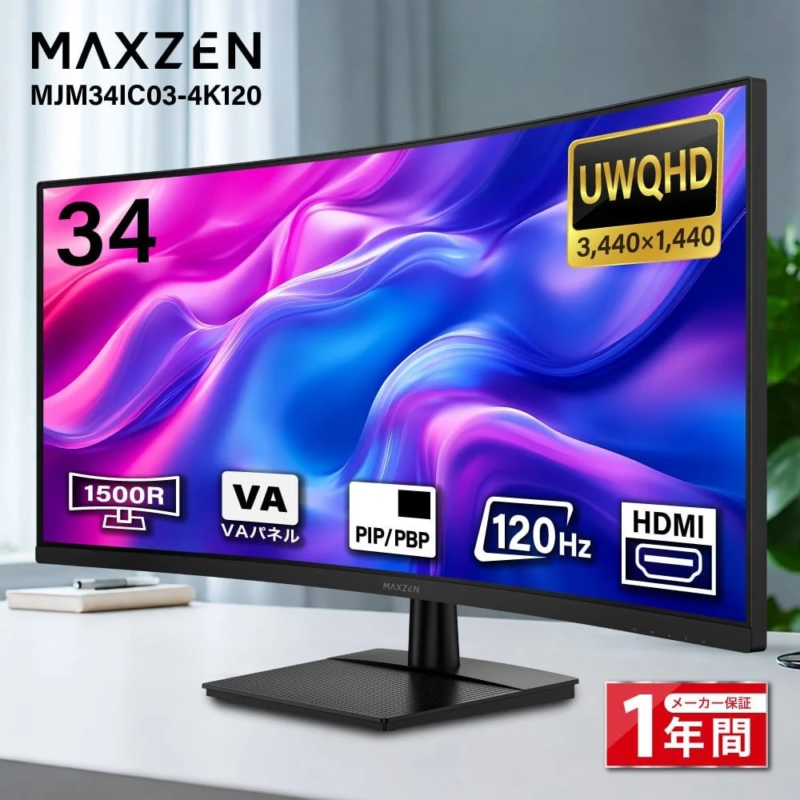 34型PCモニター「MJM34IC03-4K120」