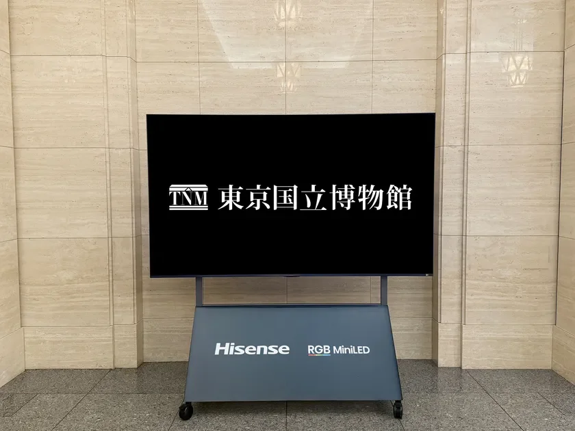 東京国立博物館 RGB 100UXS採用(1)
