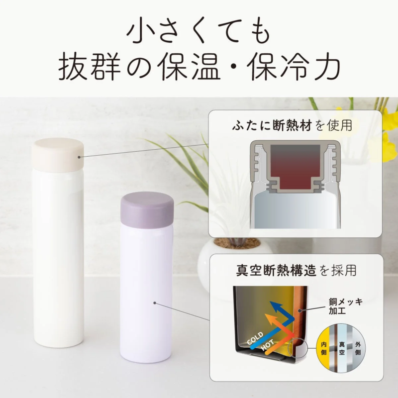 真空断熱構造