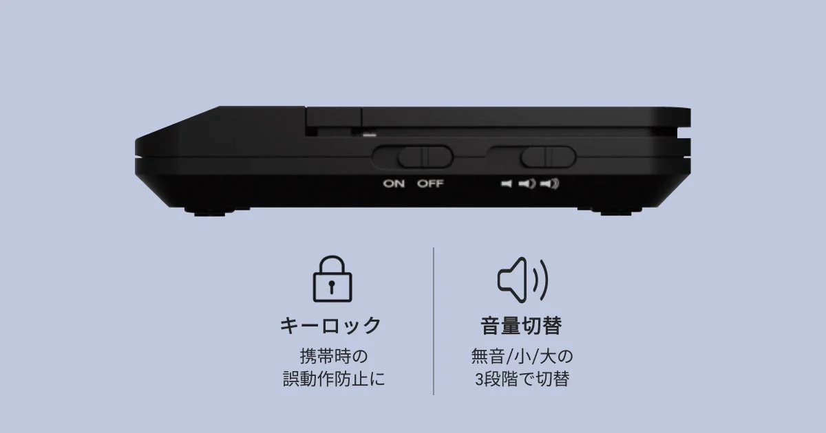 TELAS TIMERの側面とキーロック・音量切替