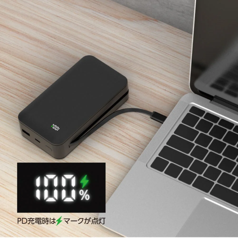ノートPCを充電するモバイルバッテリー