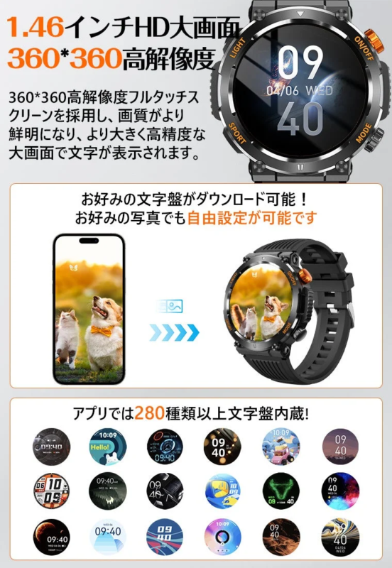 大画面ディスプレイ