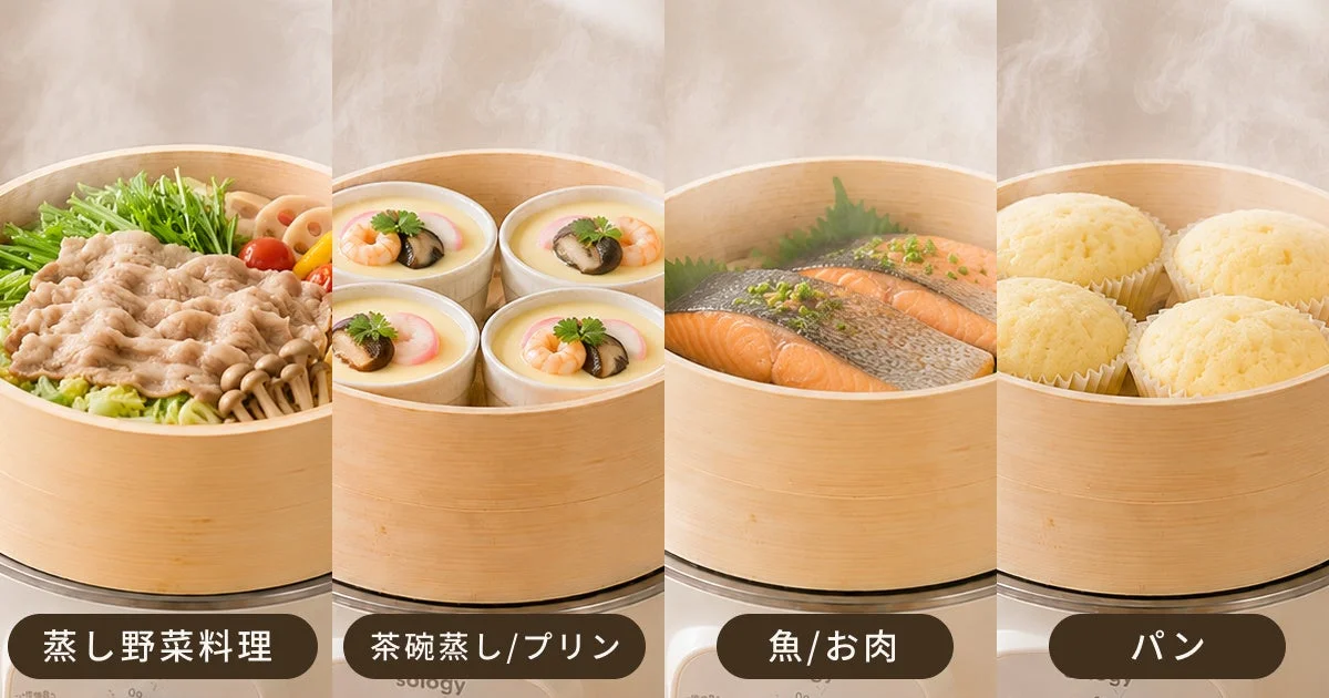 様々な蒸し料理が並ぶ竹製蒸し器の食卓