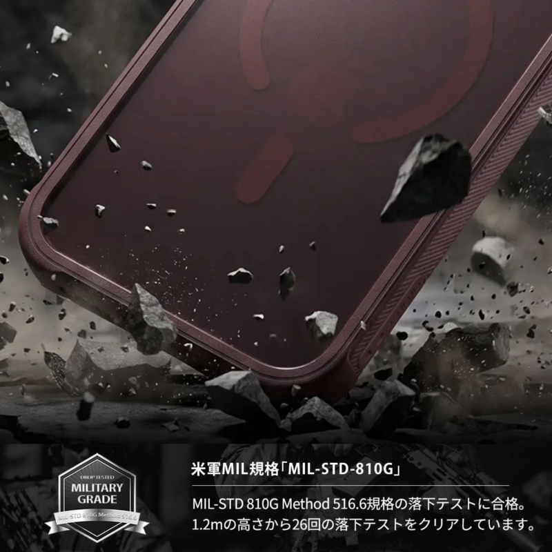 MIL規格準拠の落下テストをアピールする画像