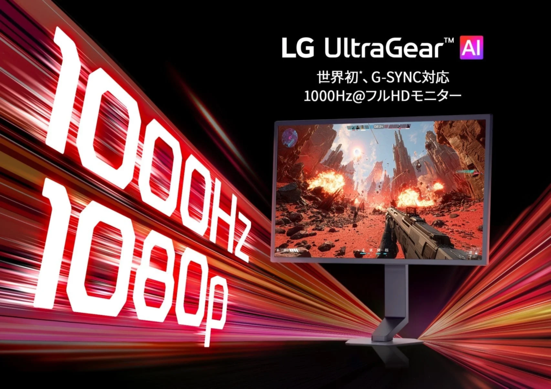 LG UltraGear™ AI 25G590B-B 製品画像