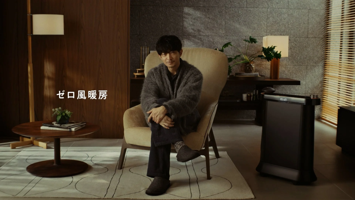 CMシーン #8