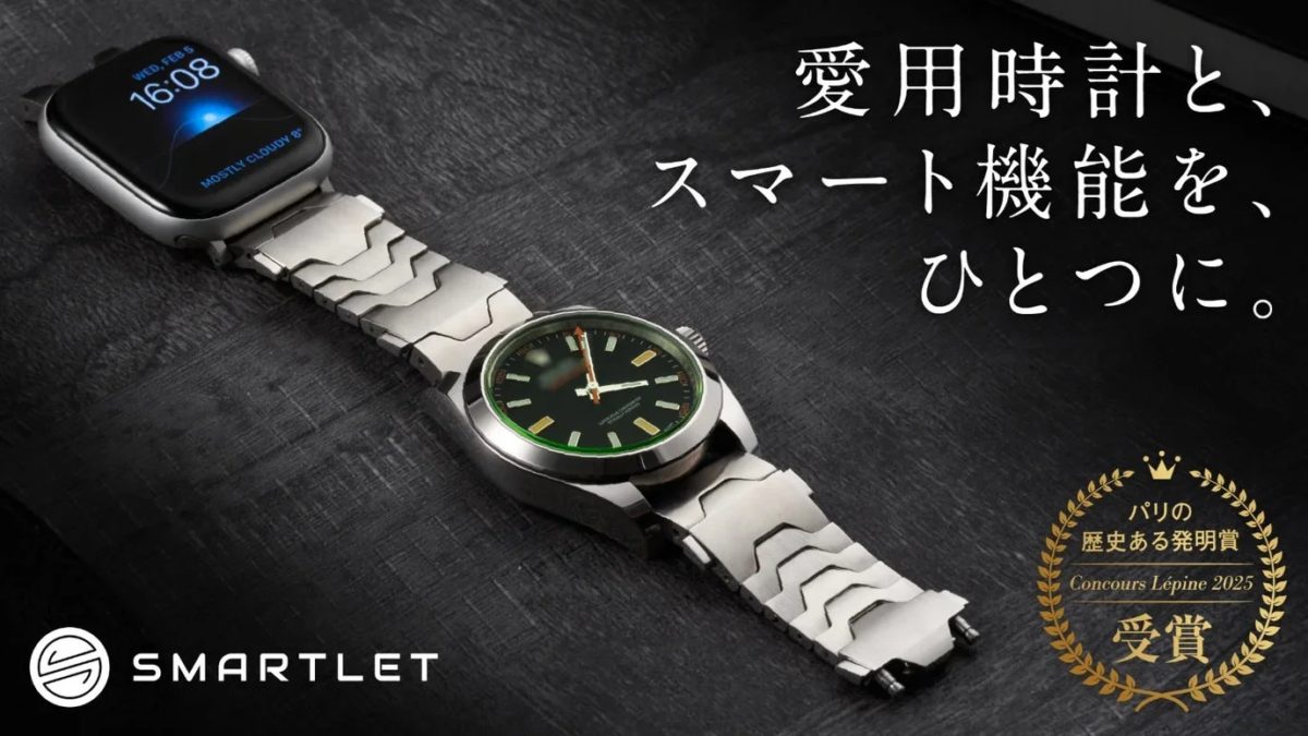 愛用時計と、スマート機能を、ひとつに。SMARTLET