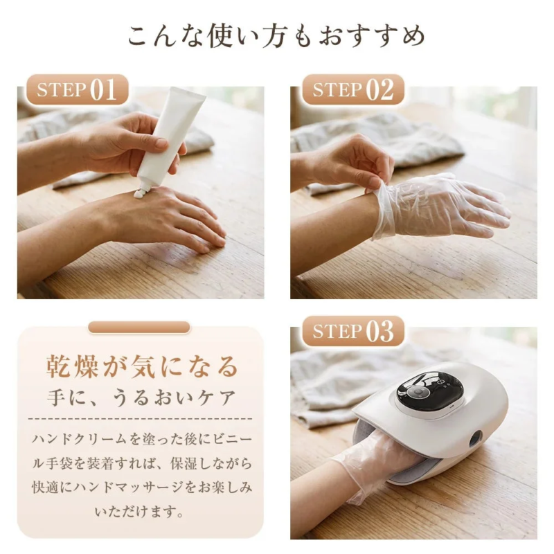 こんな使い方もおすすめ