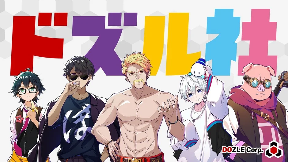 ドズル社プロフィール画像