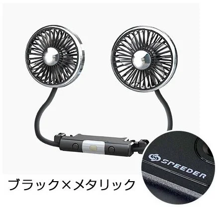 ブラック×メタリック