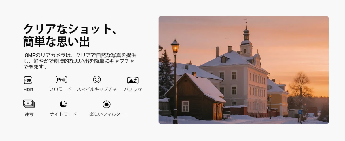 リアカメラ機能