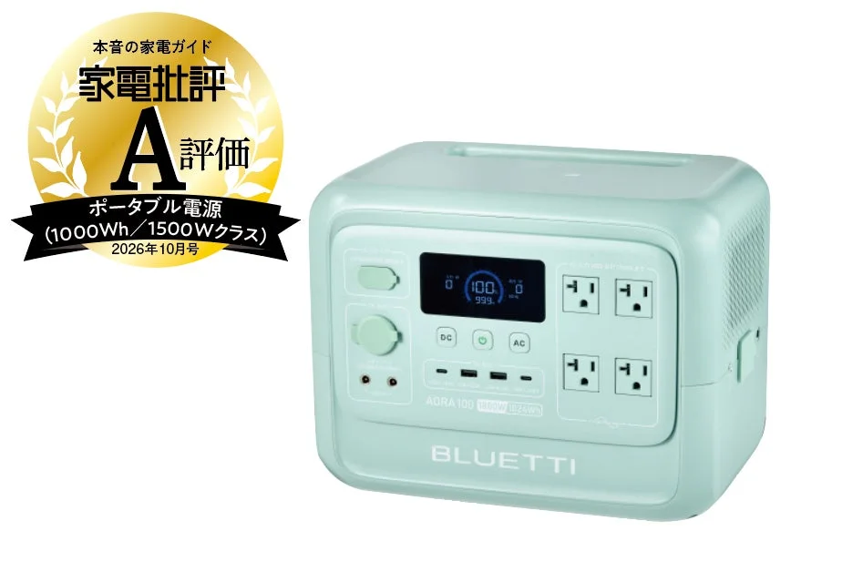 BLUETTI AORA 100 V2