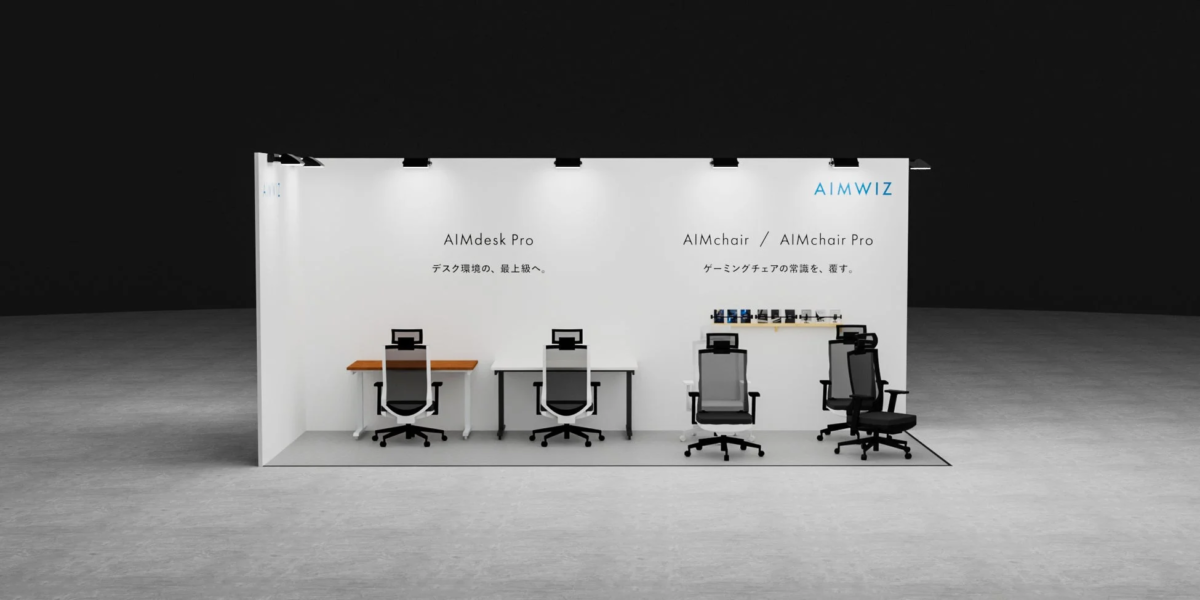 AIMWIZの展示ブース