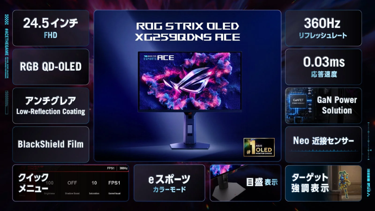 ROG Strix OLED XG259QDNS Ace