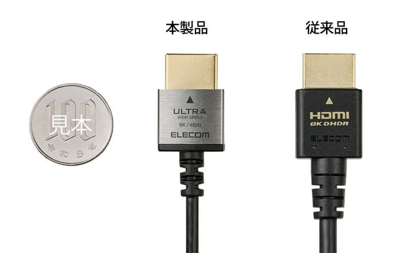 本製品と従来品の比較