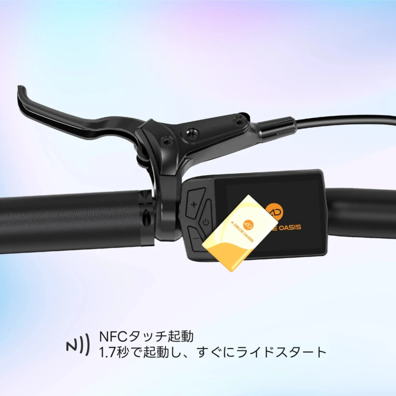 NFCタッチ起動