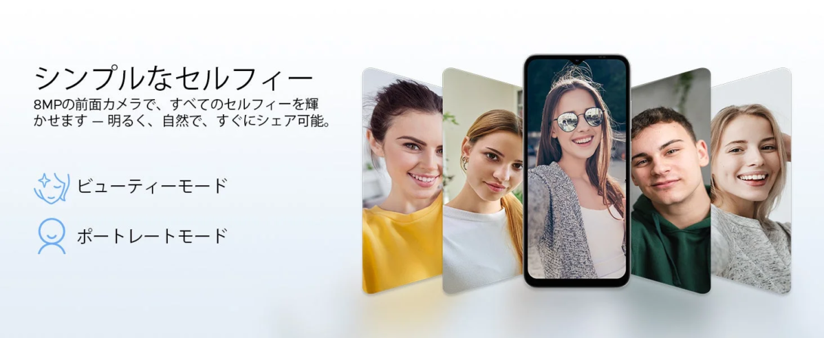 DOOGEE Note56XPRO フロントカメラ