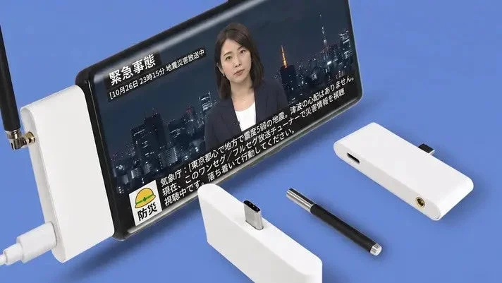 緊急事態 地震災害放送中