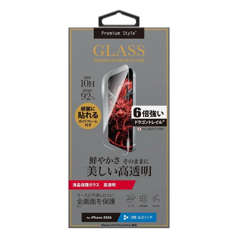 iPhone 2026、17/17 Pro/16 Pro対応のPremium Style製ガラス保護フィルム