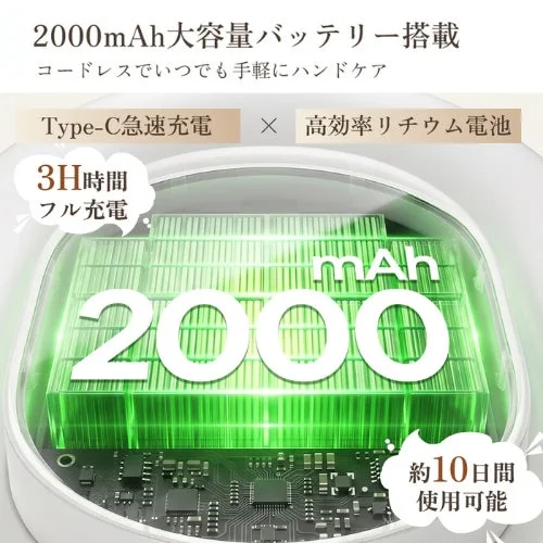 2000mAh大容量バッテリー搭載