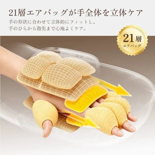 21層エアバッグ