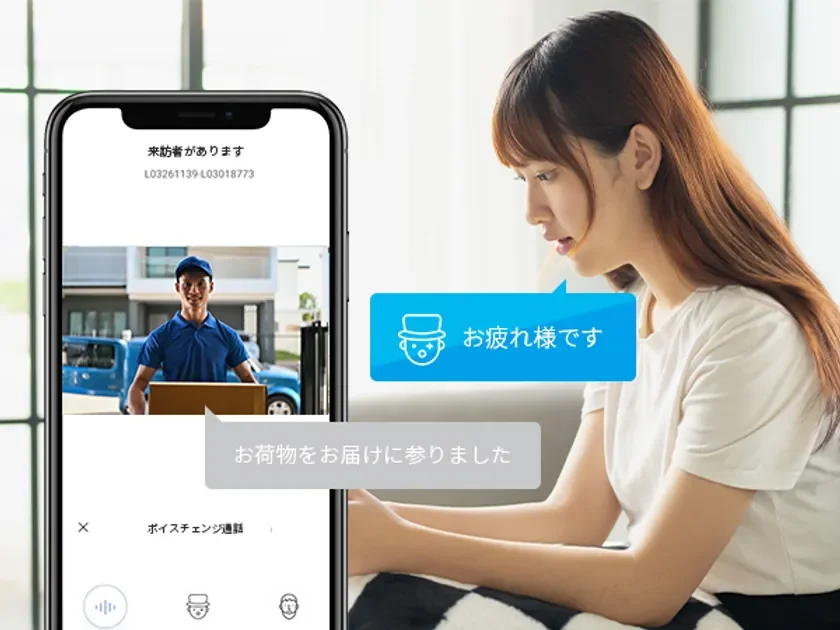 スマートフォン遠隔操作