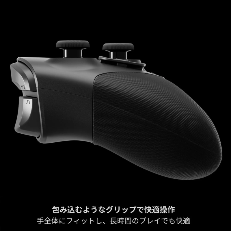 包み込むようなグリップのゲームコントローラー