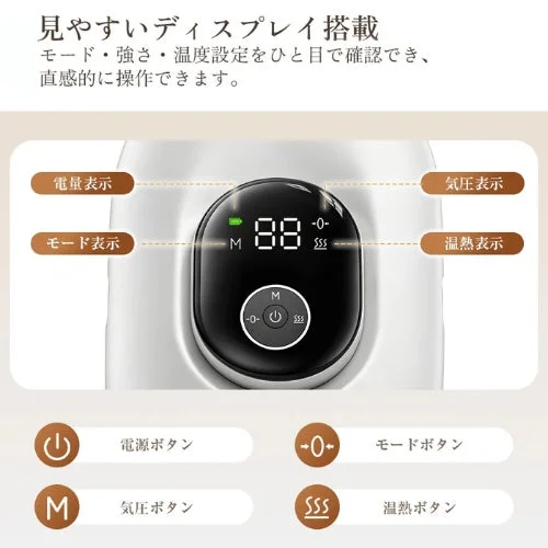 見やすいディスプレイ搭載