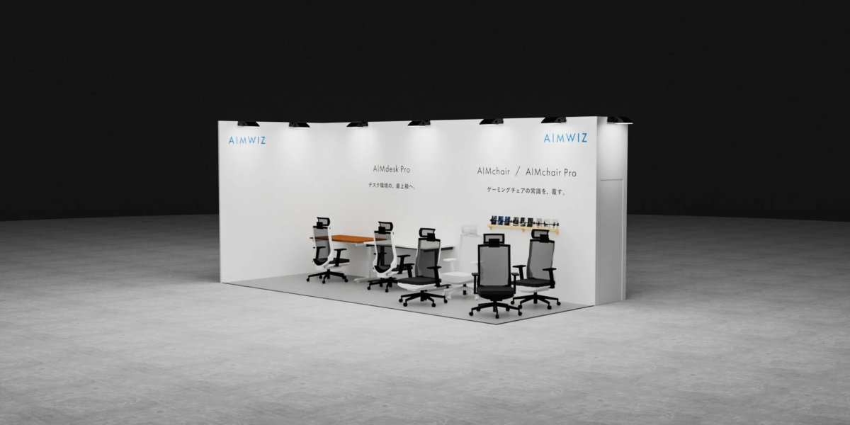 AIMWIZの展示ブース、多数のチェアとデスク