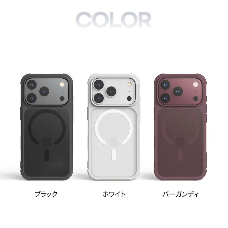 iPhone用のMagSafe対応ケースのカラーバリエーション