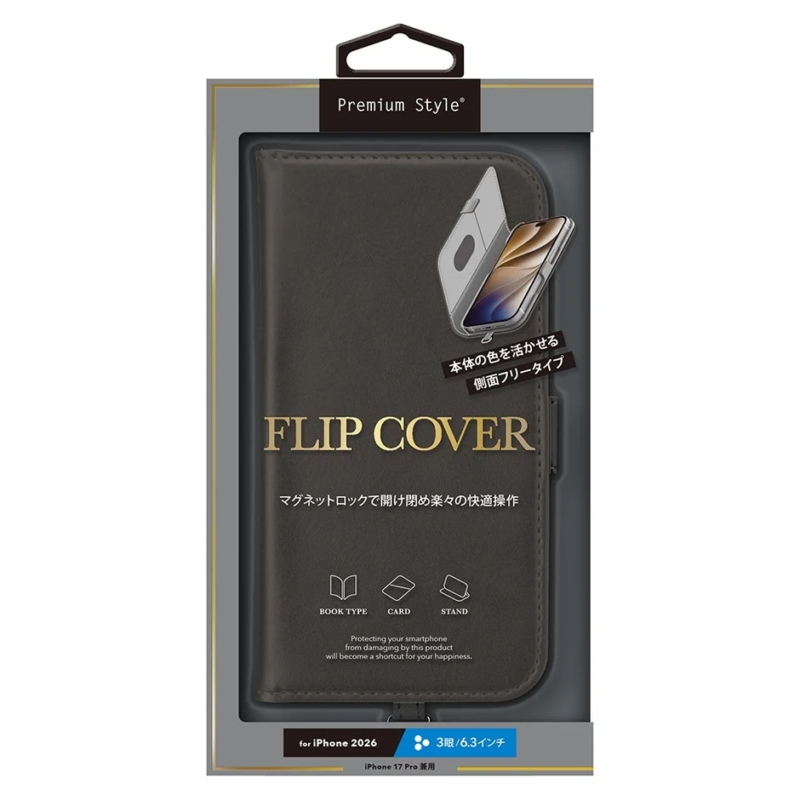 iPhone 2026/17 Pro兼用のフリップカバー