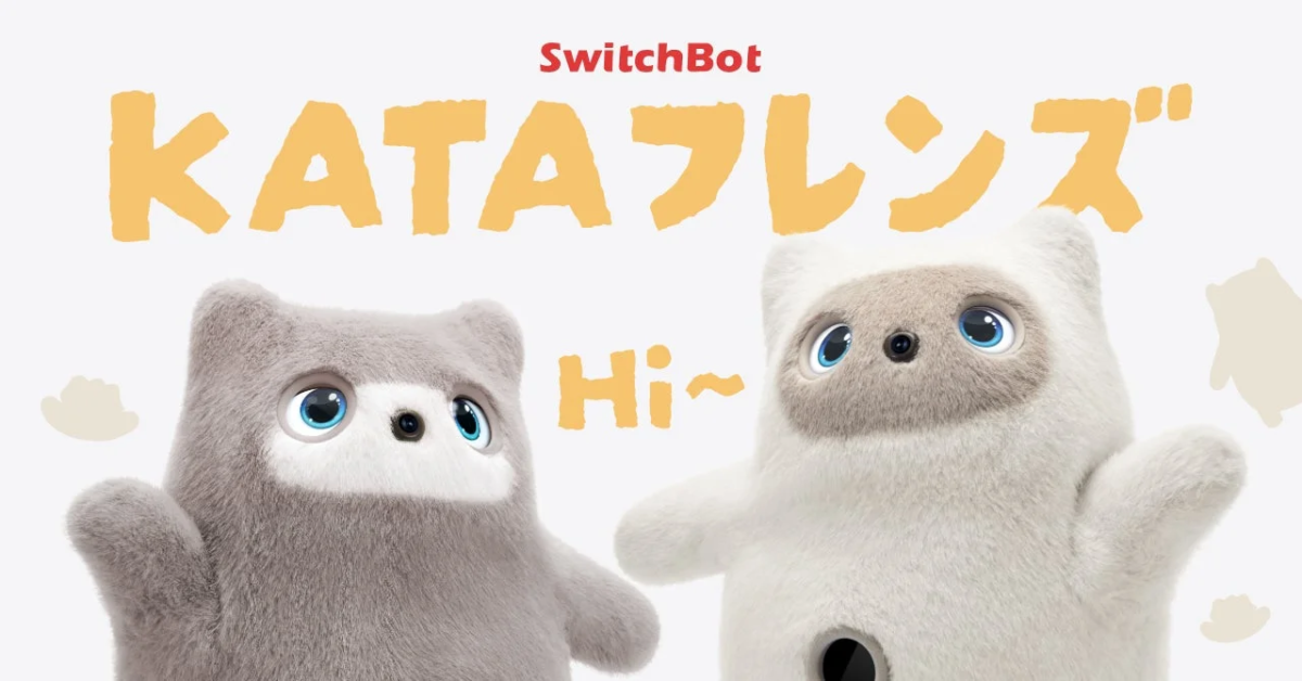 SwitchBot KATAフレンズ