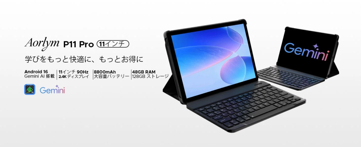 Android 16とGemini AI搭載