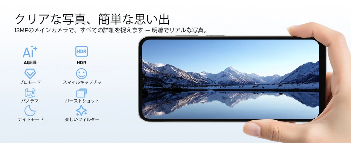 DOOGEE Note56XPRO リアカメラ
