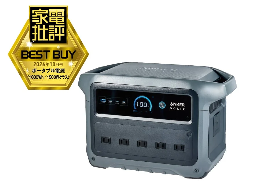 Anker Solix C1000 Gen 2 Portable Power Station