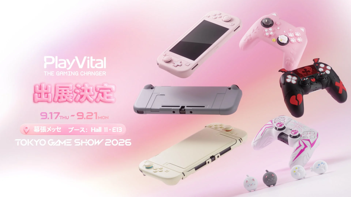 PlayVitalがTOKYO GAME SHOW 2026への出展を告知する画像。ピンクを基調とした背景に、PlayVitalブランドの携帯ゲーム機や、猫耳、ハート柄などデザイン性の高いゲームコントローラー、ジョイスティックキャップが展示されている。会期は9月17日から21日、幕張メッセHall 11-E13にて。