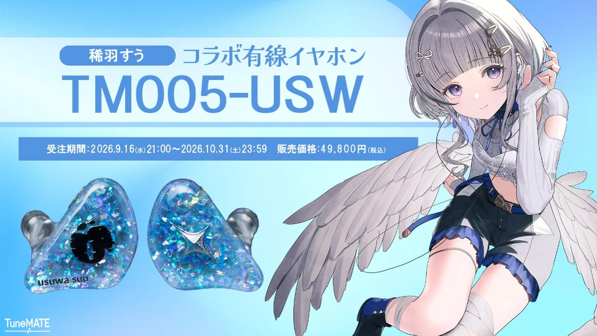 稀羽すう コラボ有線イヤホン TM005-USW